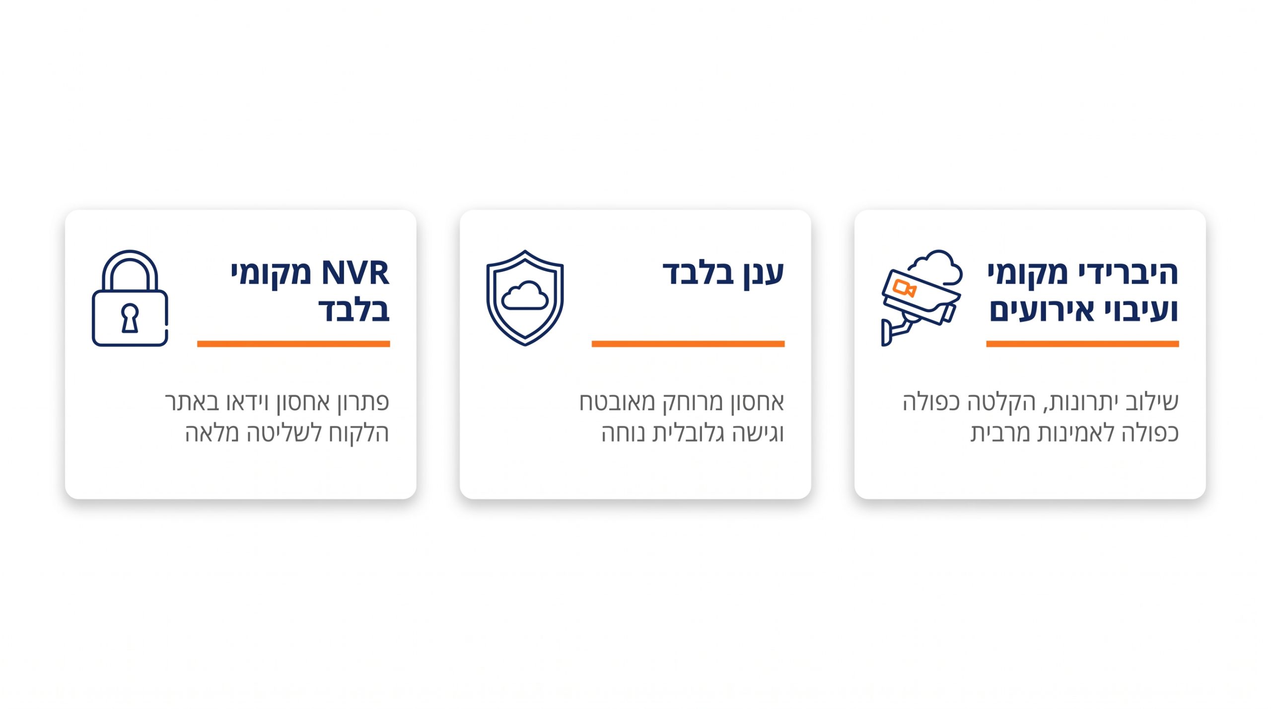 ארון תקשורת עם מכשיר הקלטה שנעלם לאחר פריצה לעסק